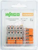 Клемма 5x0.2-4.0мм (6шт) в Москве Клемма 5x0.2-4.0мм (6шт) - foto