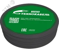 Провод установочный ПуВнг(A)-LSLTx 1х4 Ч (100м)  в Москве Провод установочный ПуВнг(A)-LSLTx 1х4 Ч (100м)